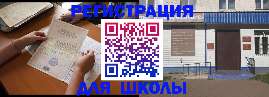 прописка для кредита в Сясьстрое